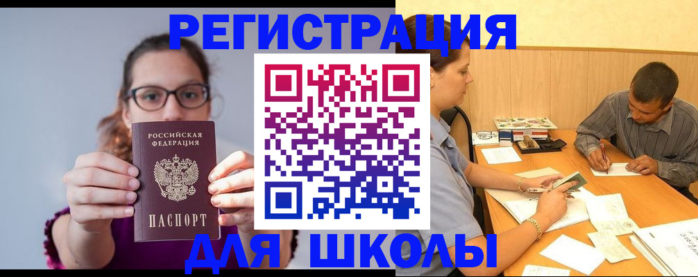 форма 3 в Заволжске